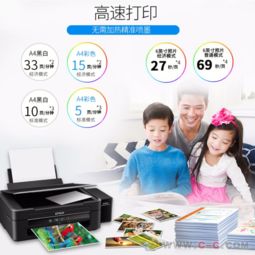 東莞卓眾辦公 愛(ài)普生L383彩色A4噴墨一體機(jī)租賃與辦公設(shè)備銷(xiāo)售服務(wù)全解析